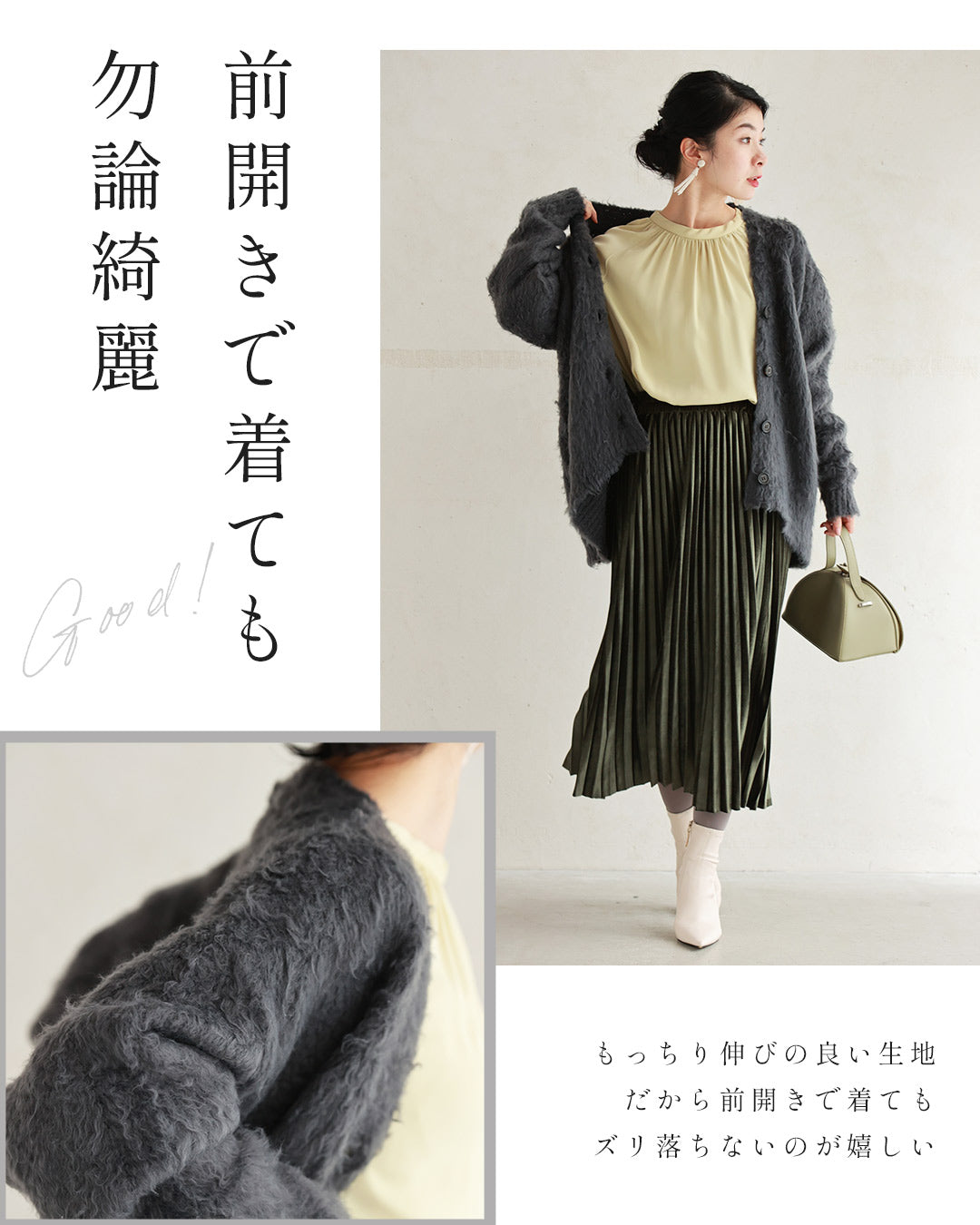 ふんわり包まれる ホイップシャギーカーデ