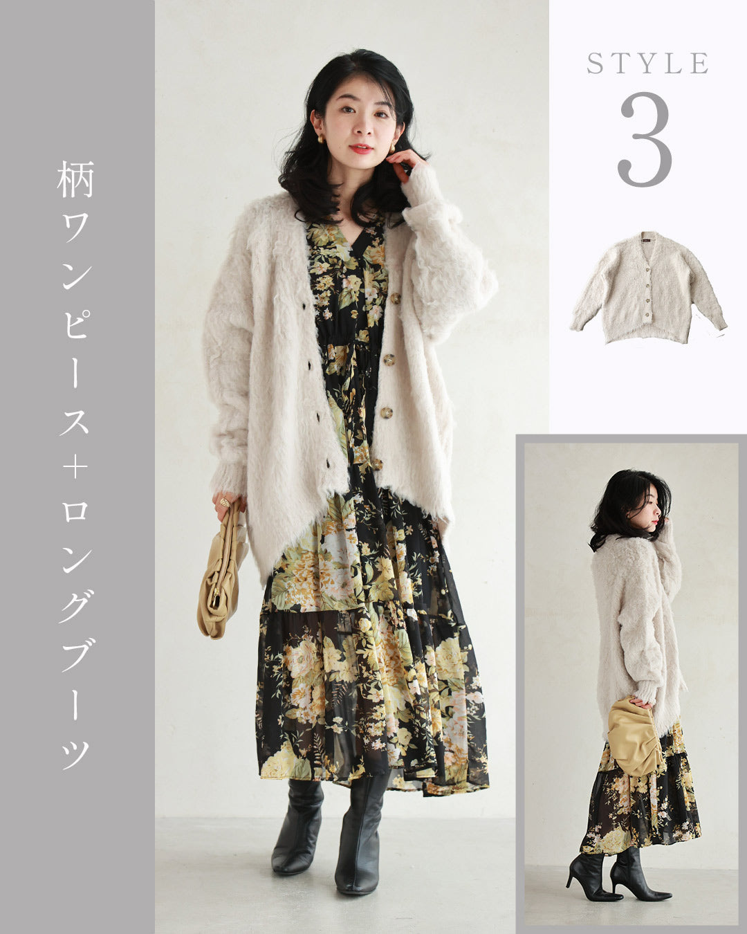 ふんわり包まれる ホイップシャギーカーデ