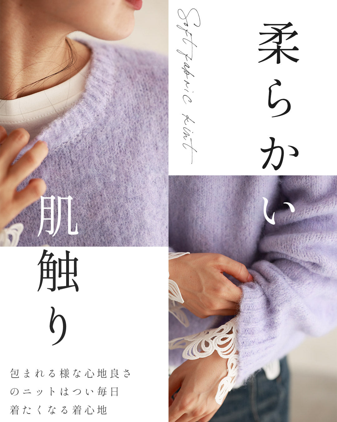 無難脱却! 大人こそカラーニット