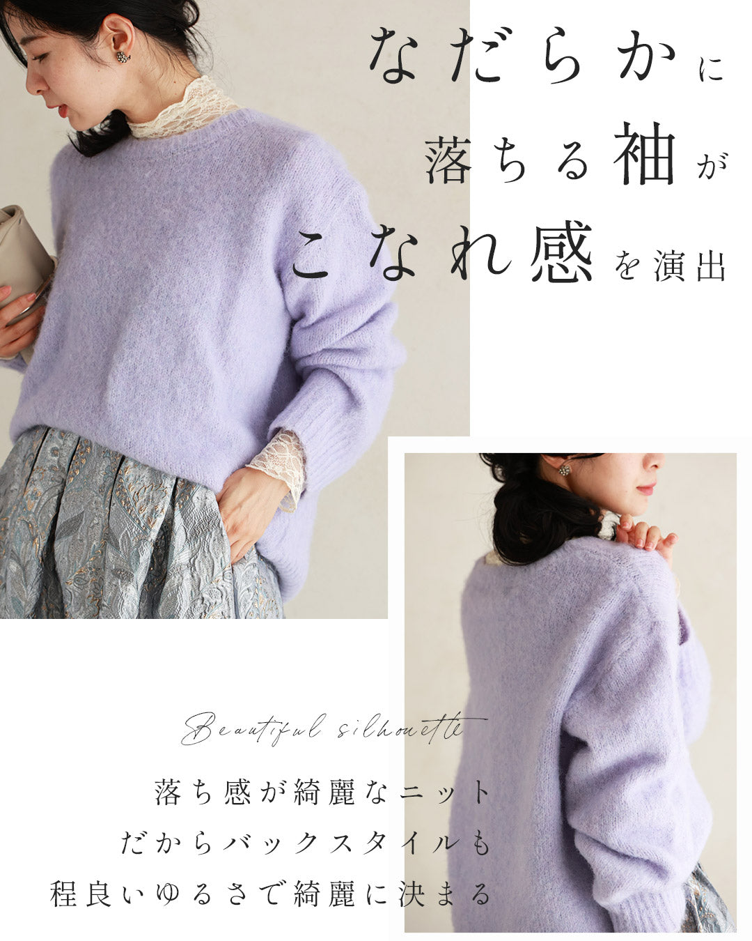 無難脱却! 大人こそカラーニット
