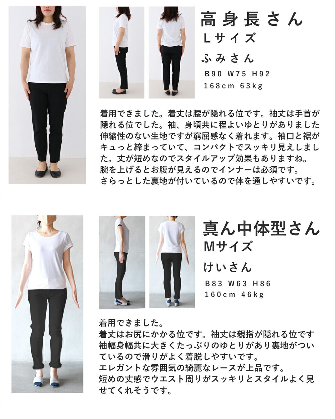 ふんわり纏う黒花レースプルオーバートップス