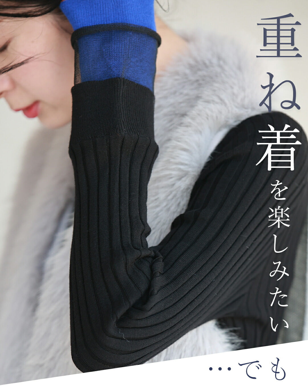 着ぶくれ知らず 重ね着風ニット