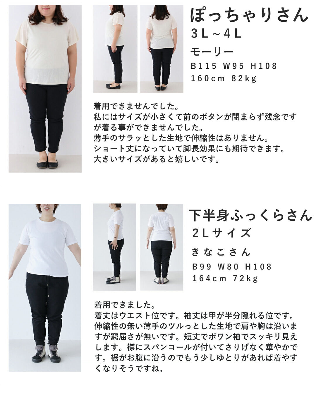スパンコールが輝くキラキラ襟の短丈シャツトップス