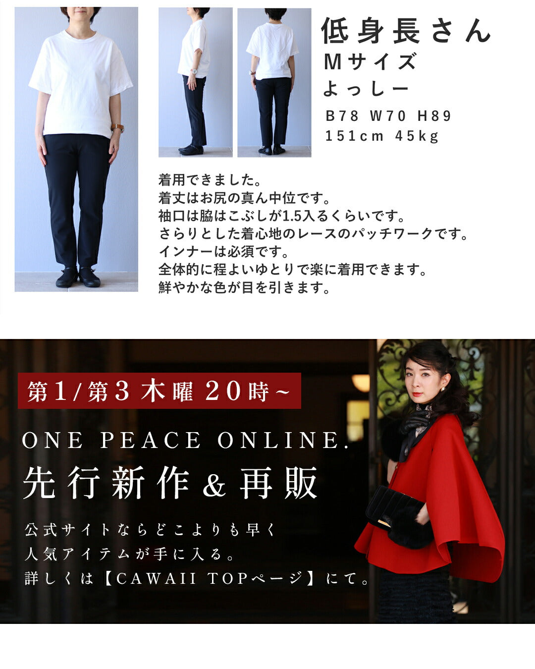 目を惹く華やかピンクのブロックレースカットソートップス 5/10新作