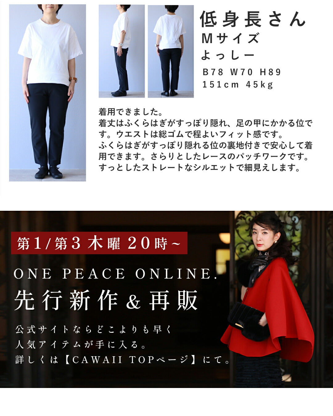 目を惹く華やかピンクのブロックレースロングスカート 5/10新作