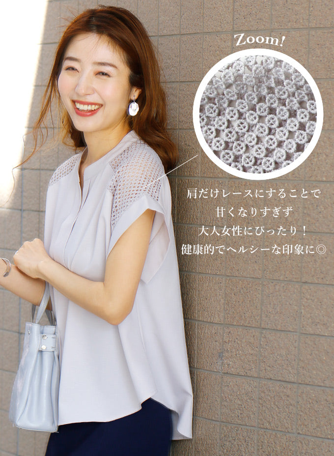 【wc-s05911ha】着て、見て涼しい肩レースブラウス