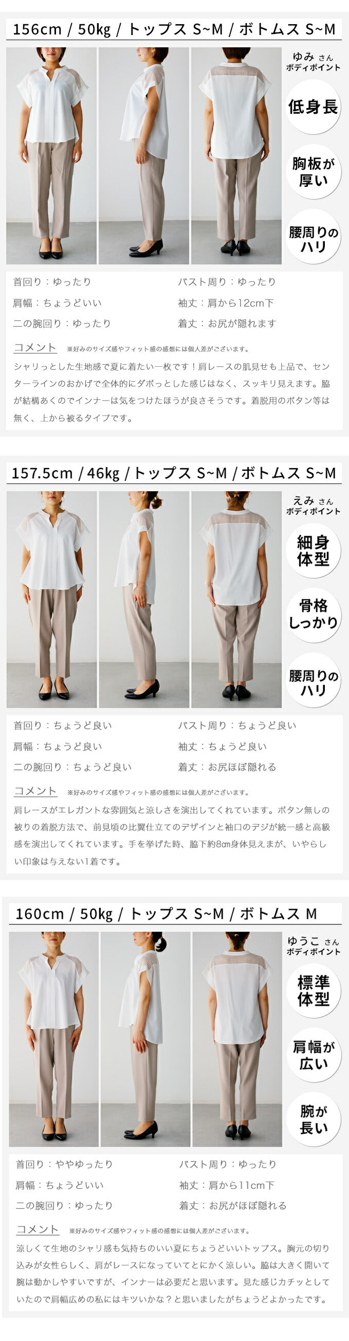 【wc-s05911ha】着て、見て涼しい肩レースブラウス