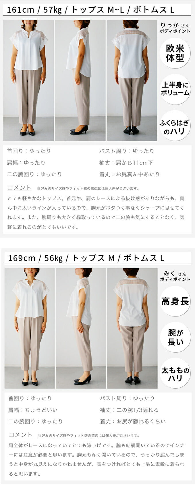 【wc-s05911ha】着て、見て涼しい肩レースブラウス