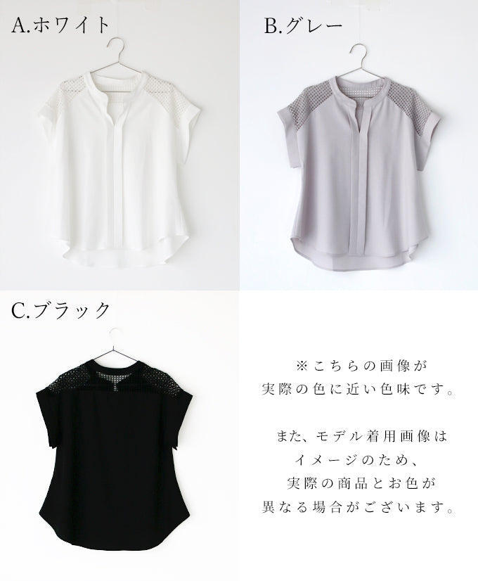 【wc-s05911ha】着て、見て涼しい肩レースブラウス