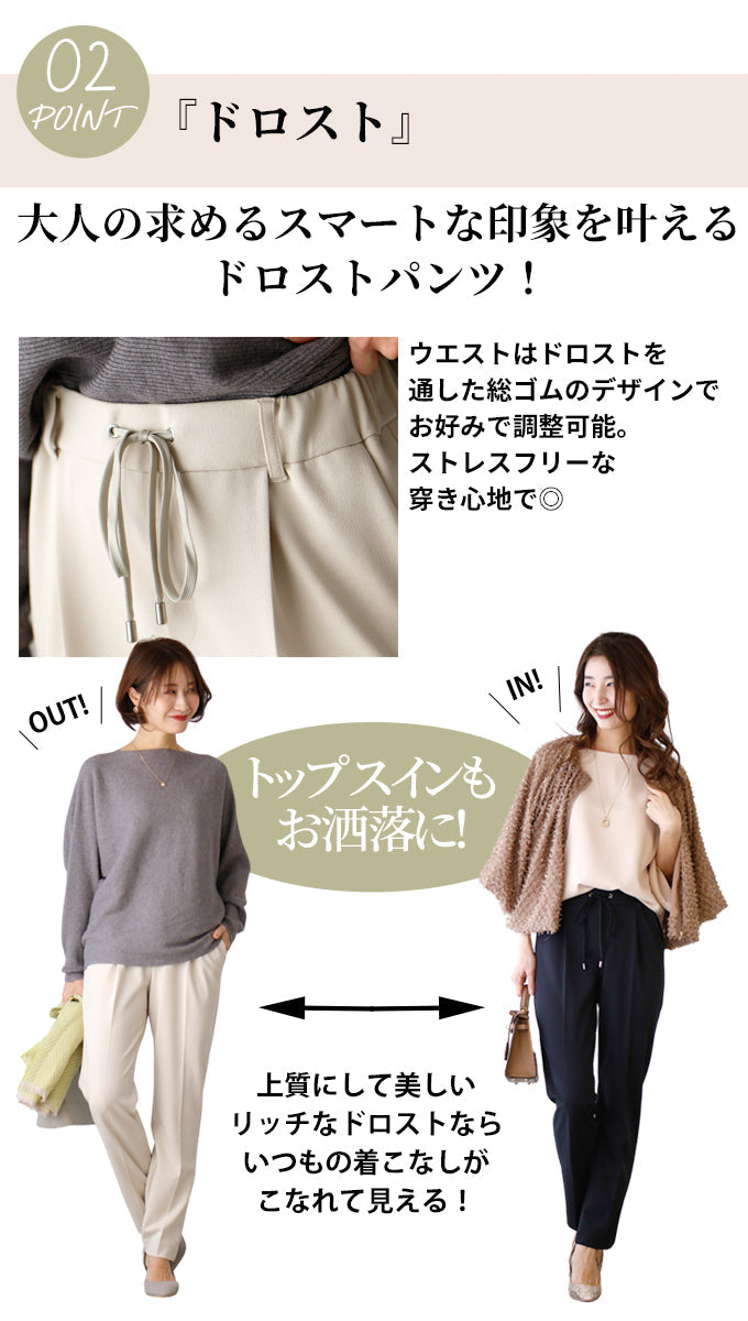 【wc-s05962rb】1本は持っておきたい。キレ楽ッ!春のカラーストレッチパンツ