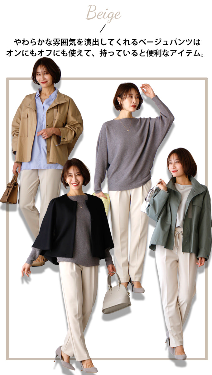 【wc-s05962rb】1本は持っておきたい。キレ楽ッ!春のカラーストレッチパンツ