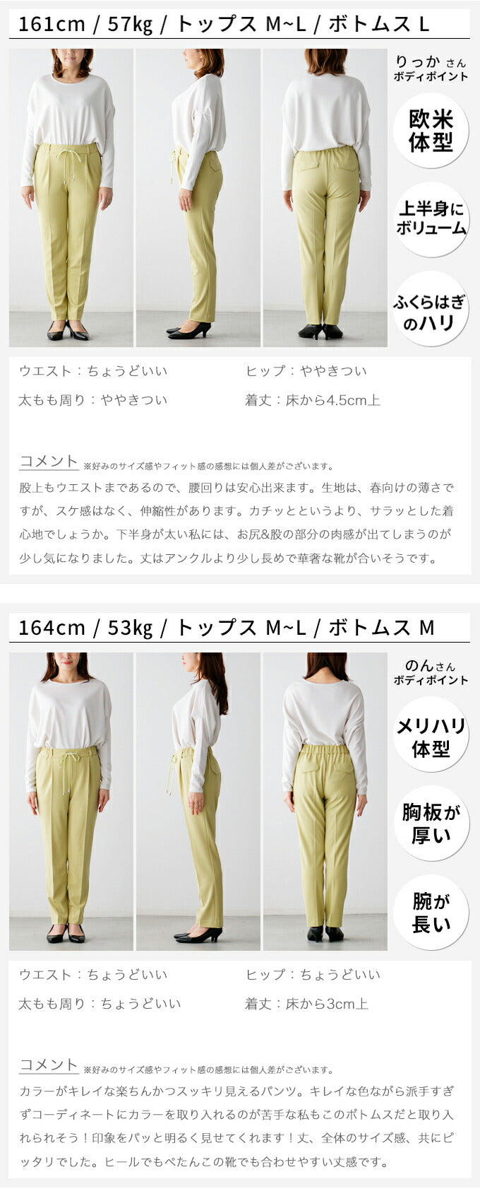 【wc-s05962rb】1本は持っておきたい。キレ楽ッ!春のカラーストレッチパンツ