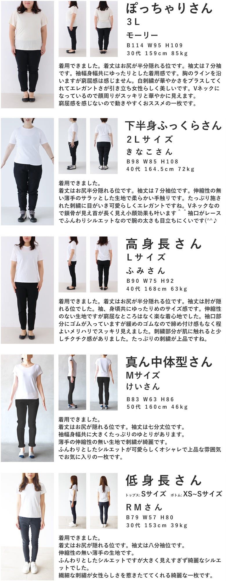 ぐるりと360度エレガントな刺繍浮かぶブラウストップス