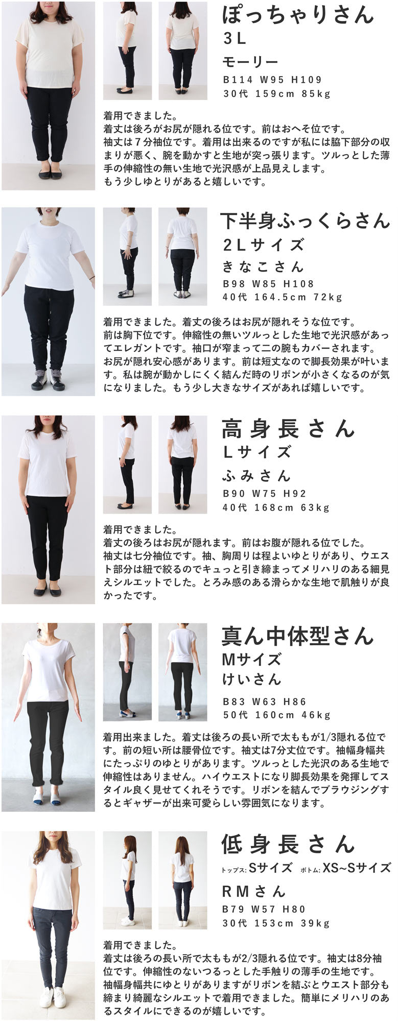 前後差ヘムラインのウエストマーク艶ブラウストップス