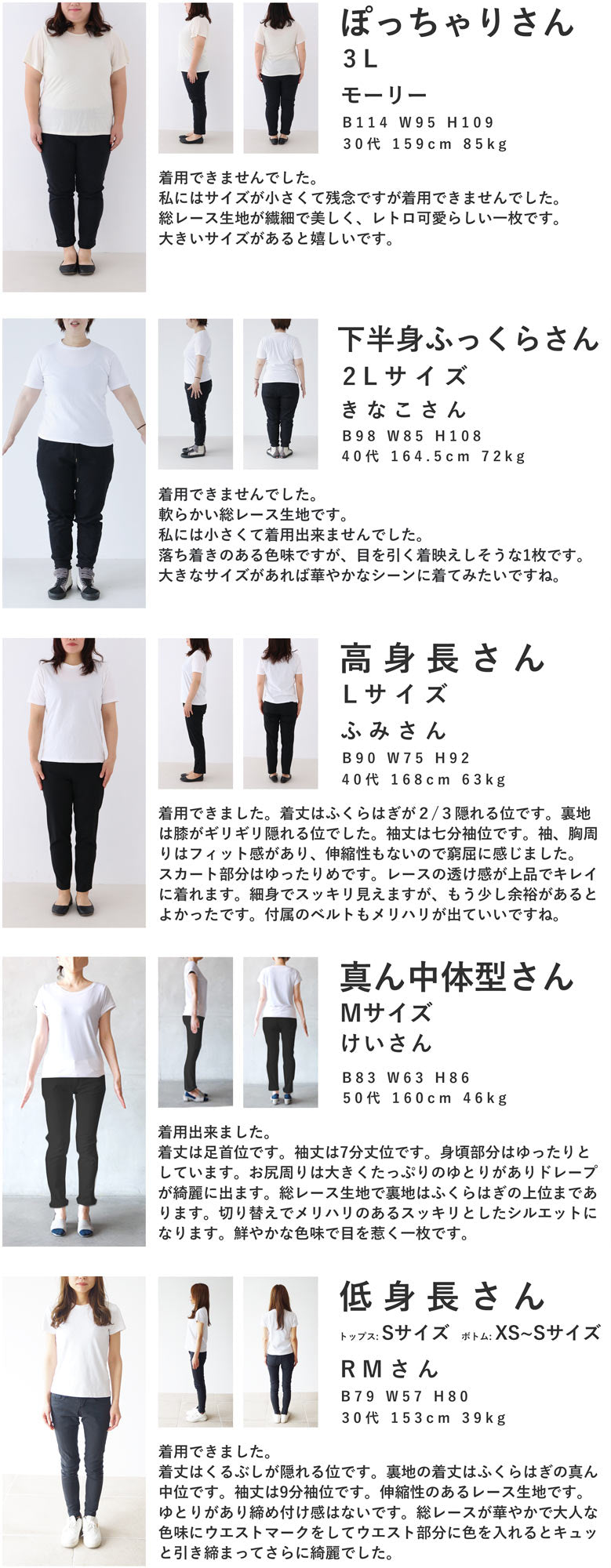 紅色のダリアを身に纏う総レースロングワンピース(ベルト付き)