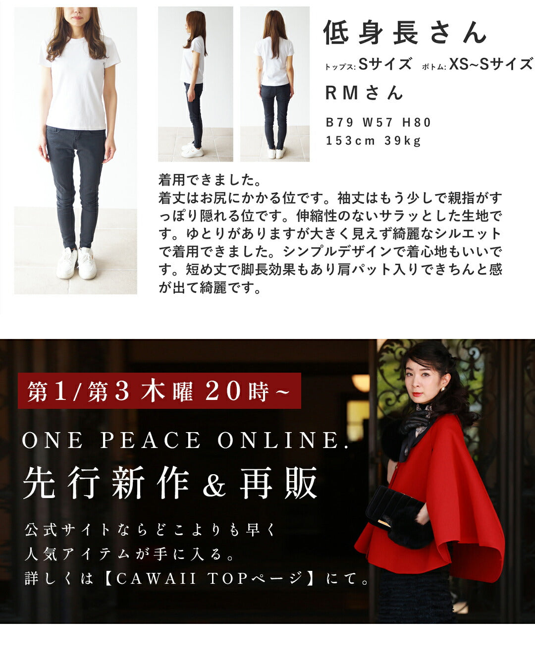 フロントリボンのノーカラージャケット
