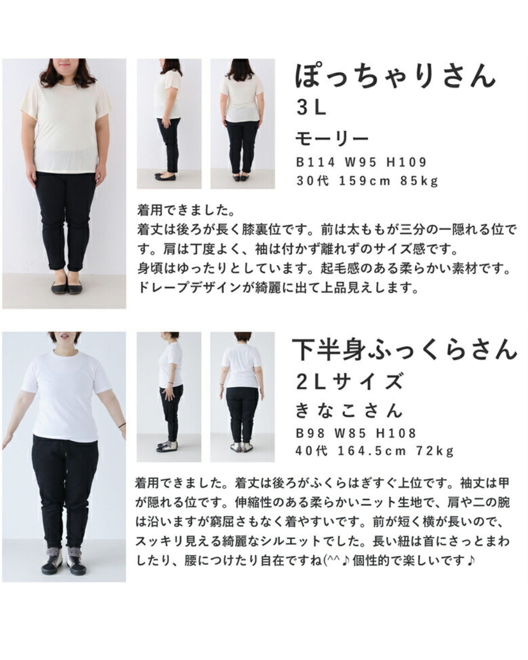 ウエスト結ぶフィッシュテールニットチュニック