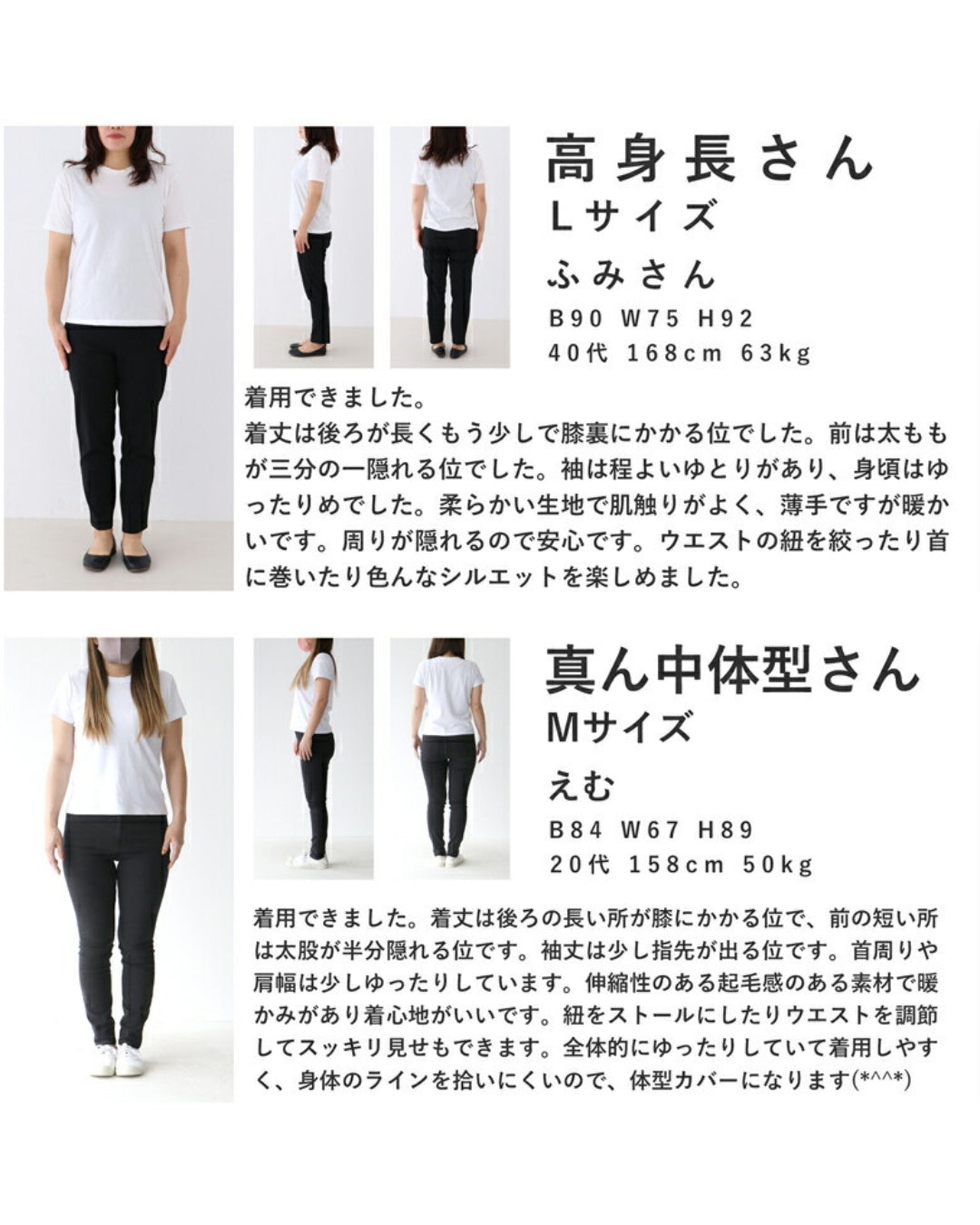 ウエスト結ぶフィッシュテールニットチュニック