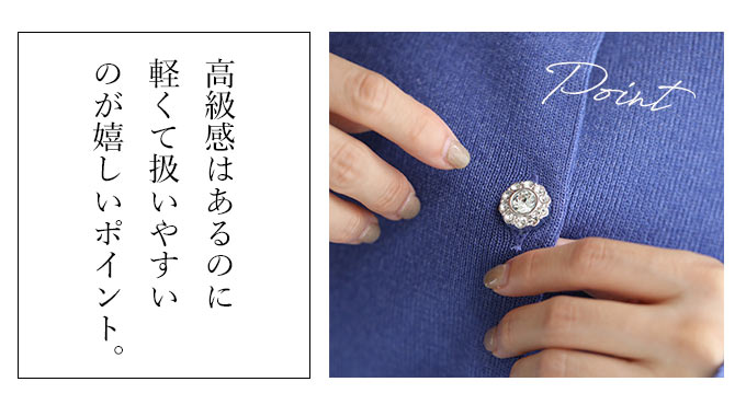 お花ビジュー カーディガン