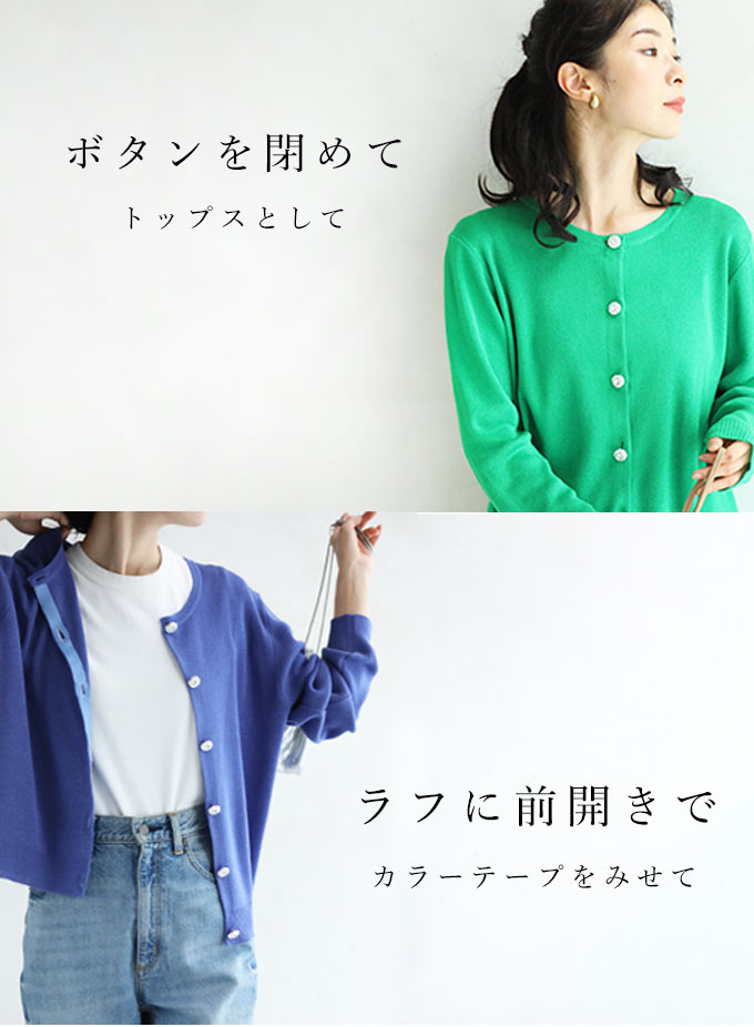 お花ビジュー カーディガン