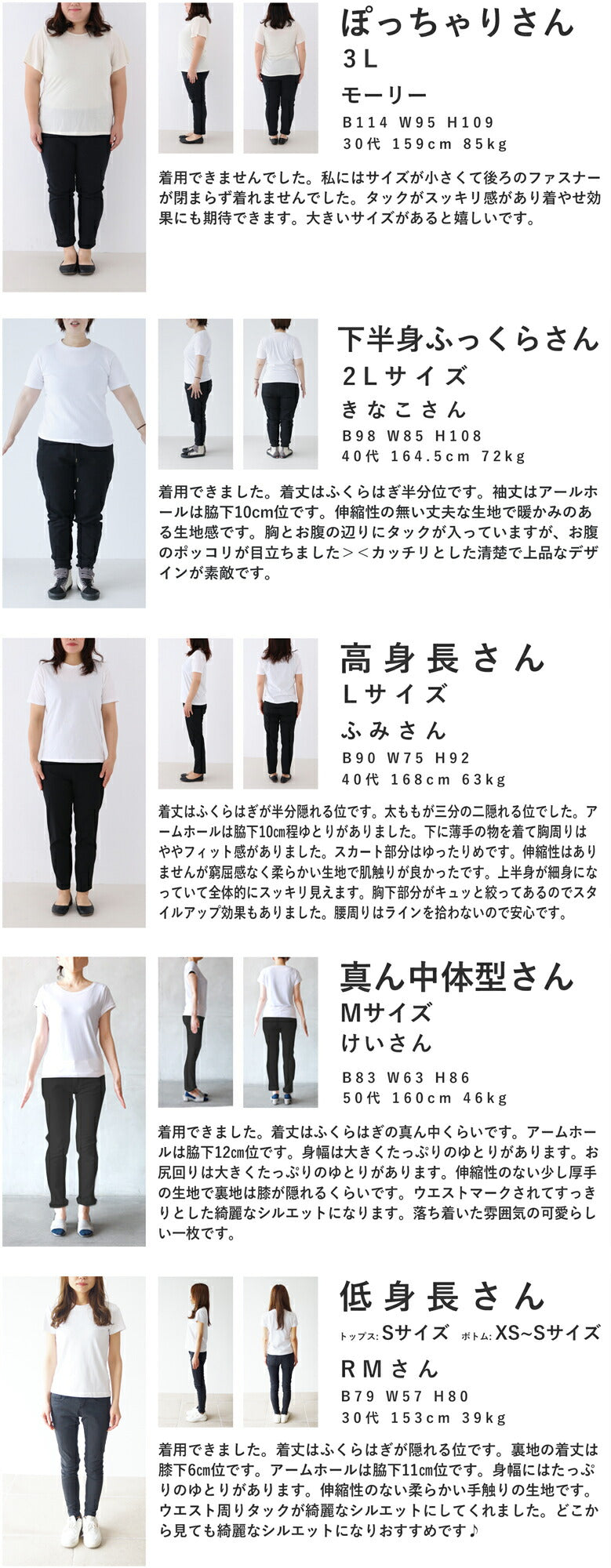 Xラインタックのロングワンピース