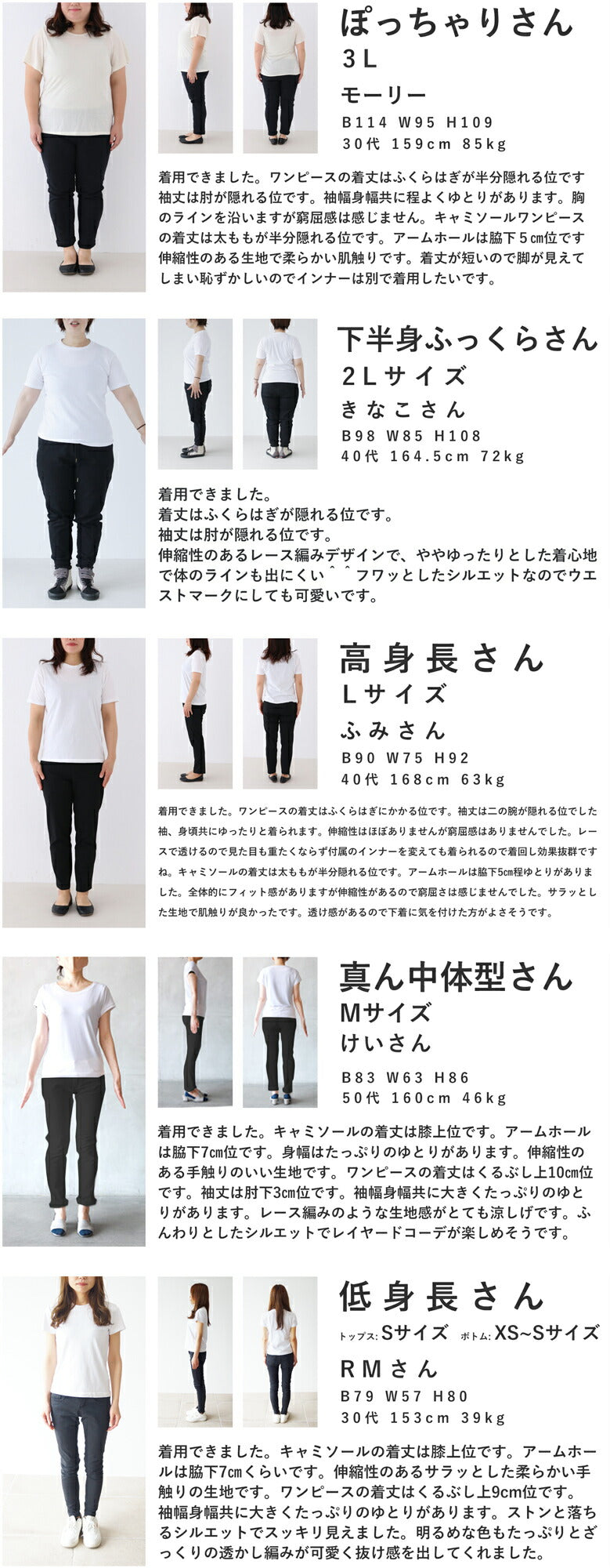 Aラインに広がるかぎ編みレースロングワンピース
