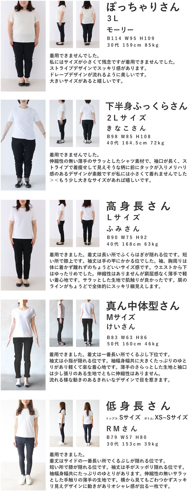 爽やかな風になびくアシンメトリードレープのシャツチュニック