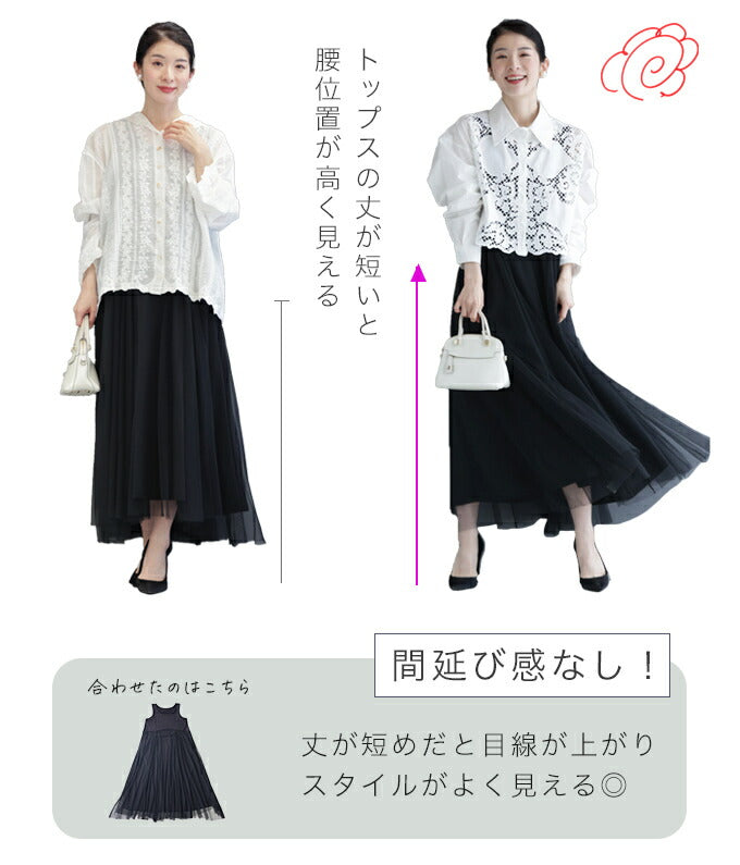 パンチングレースの模様浮かぶショート丈シャツトップス