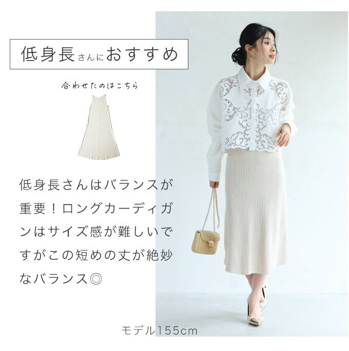 パンチングレースの模様浮かぶショート丈シャツトップス
