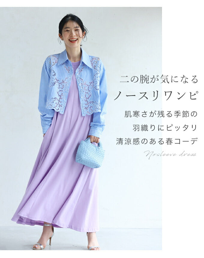 パンチングレースの模様浮かぶショート丈シャツトップス