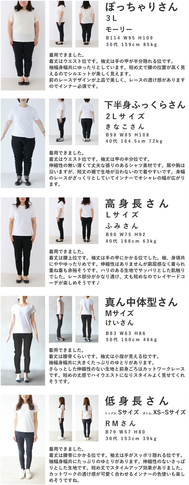 パンチングレースの模様浮かぶショート丈シャツトップス