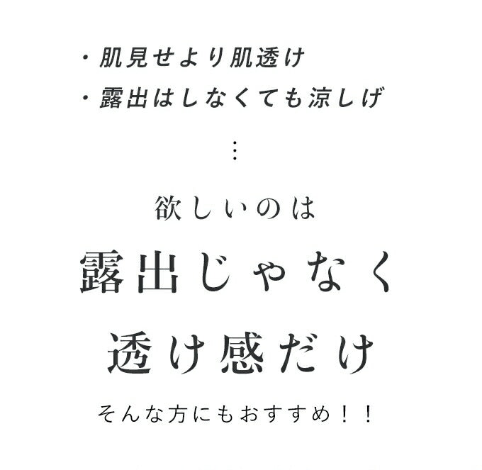 カラーインナー