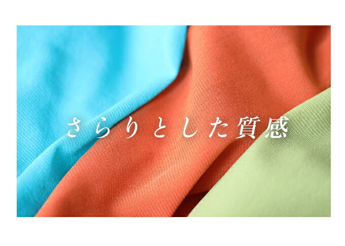 カラーインナー