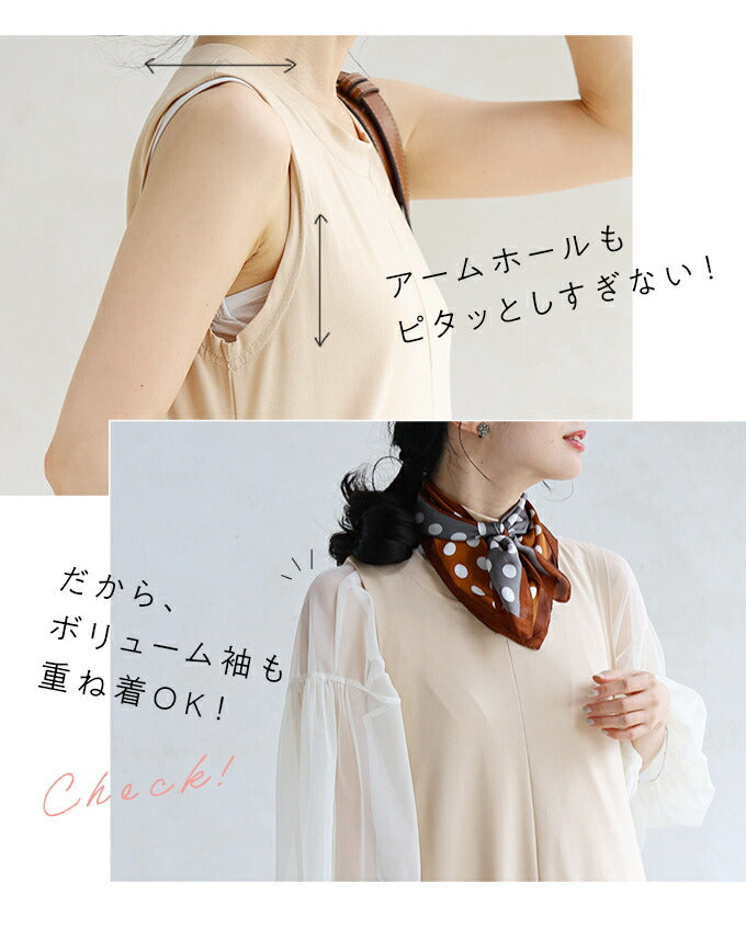 「名脇役」 個性服を引き立てる カラーワンピース