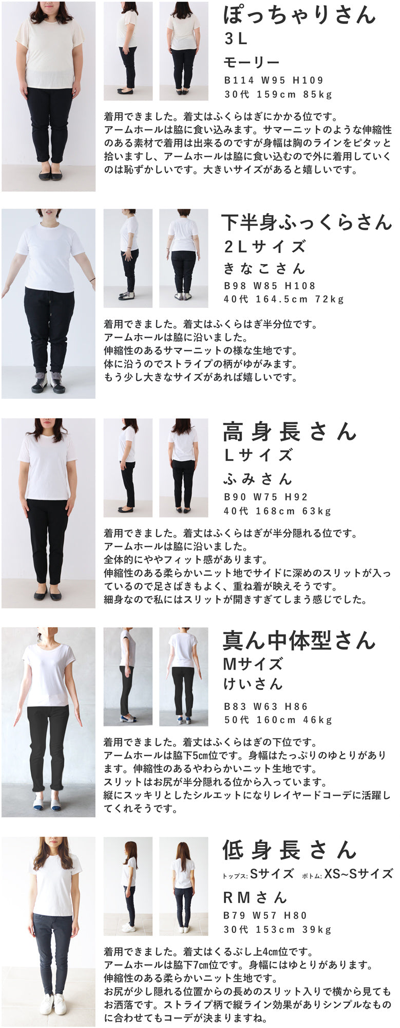 爽やかなストライプのアシンメトリースリットチュニック