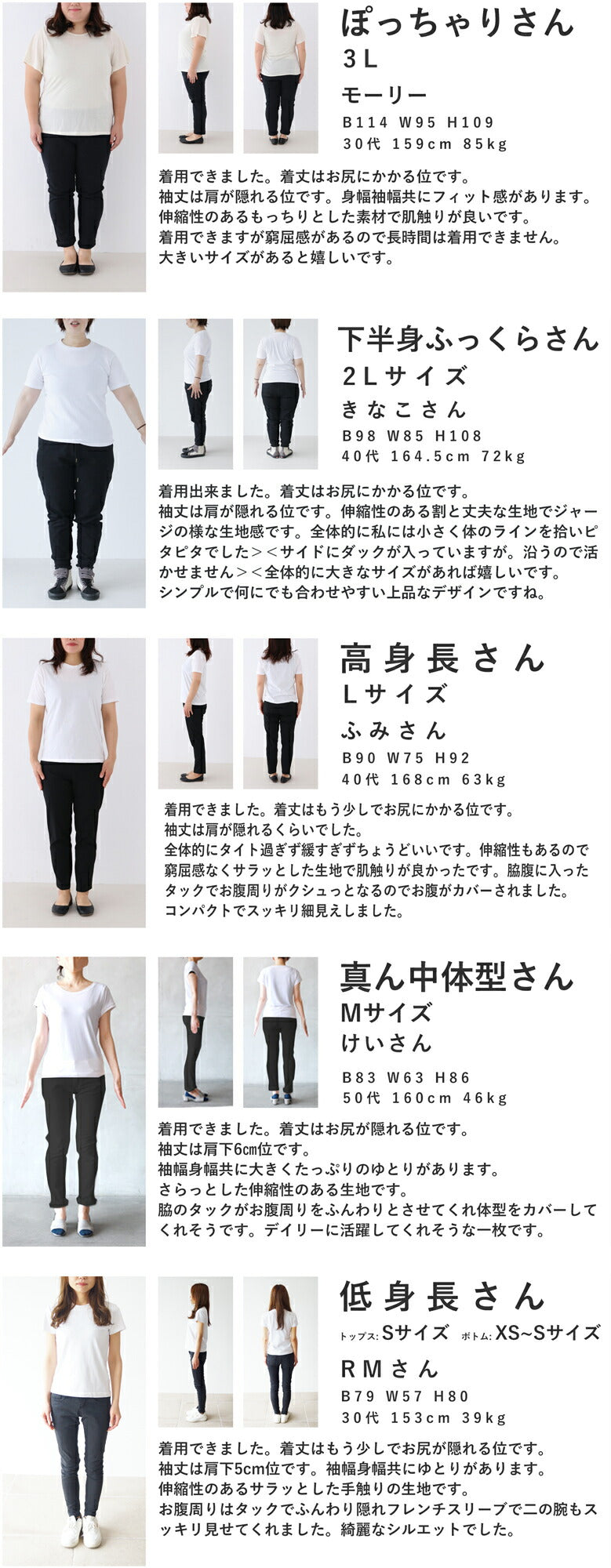 アシンメトリーなドレープタックのカットソートップス
