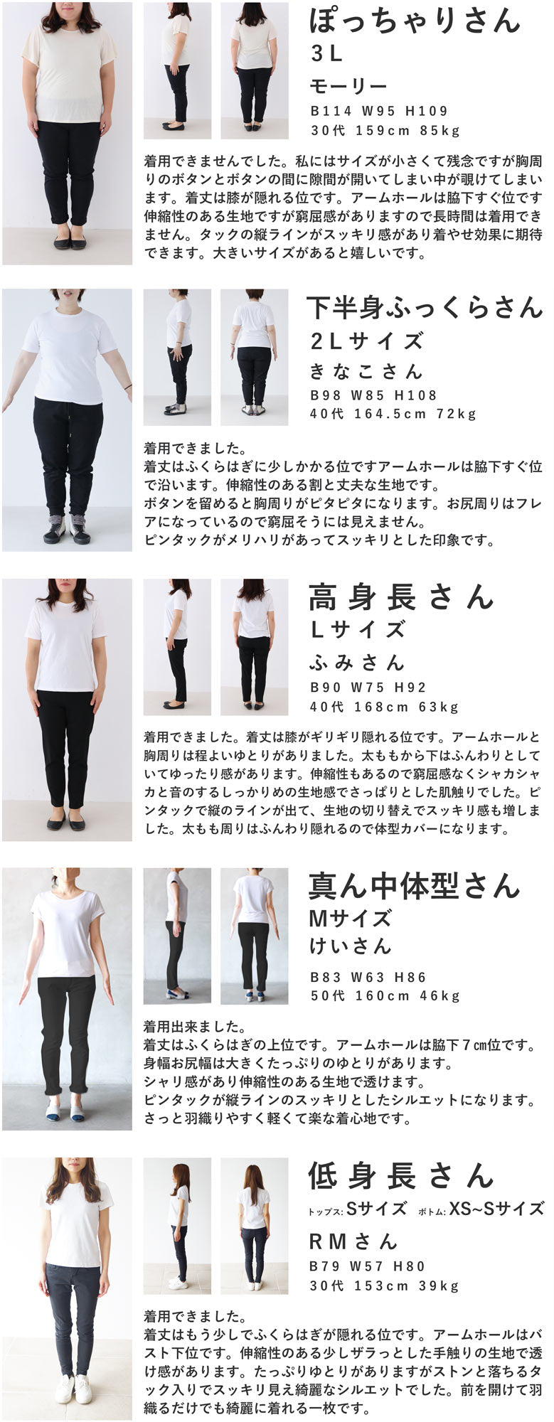 上品なタックが流れるジレチュニック
