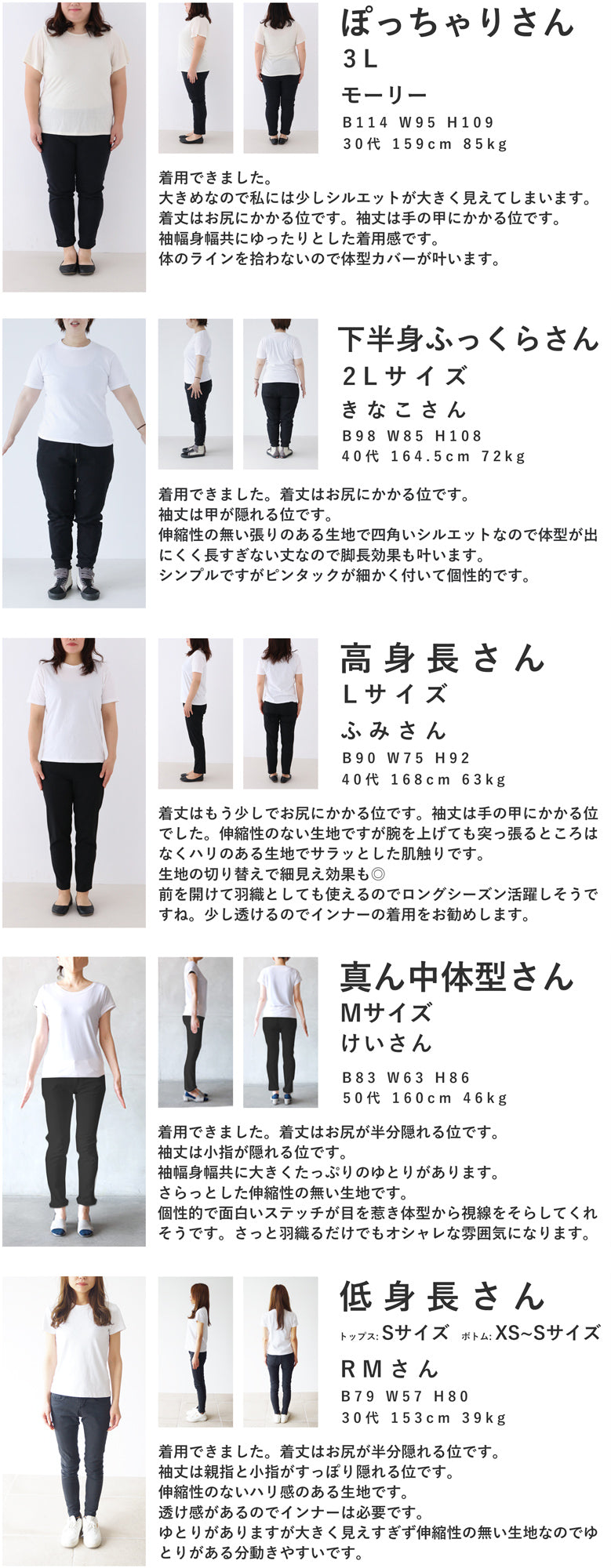 横に流れるフロントピンタックシャツトップス
