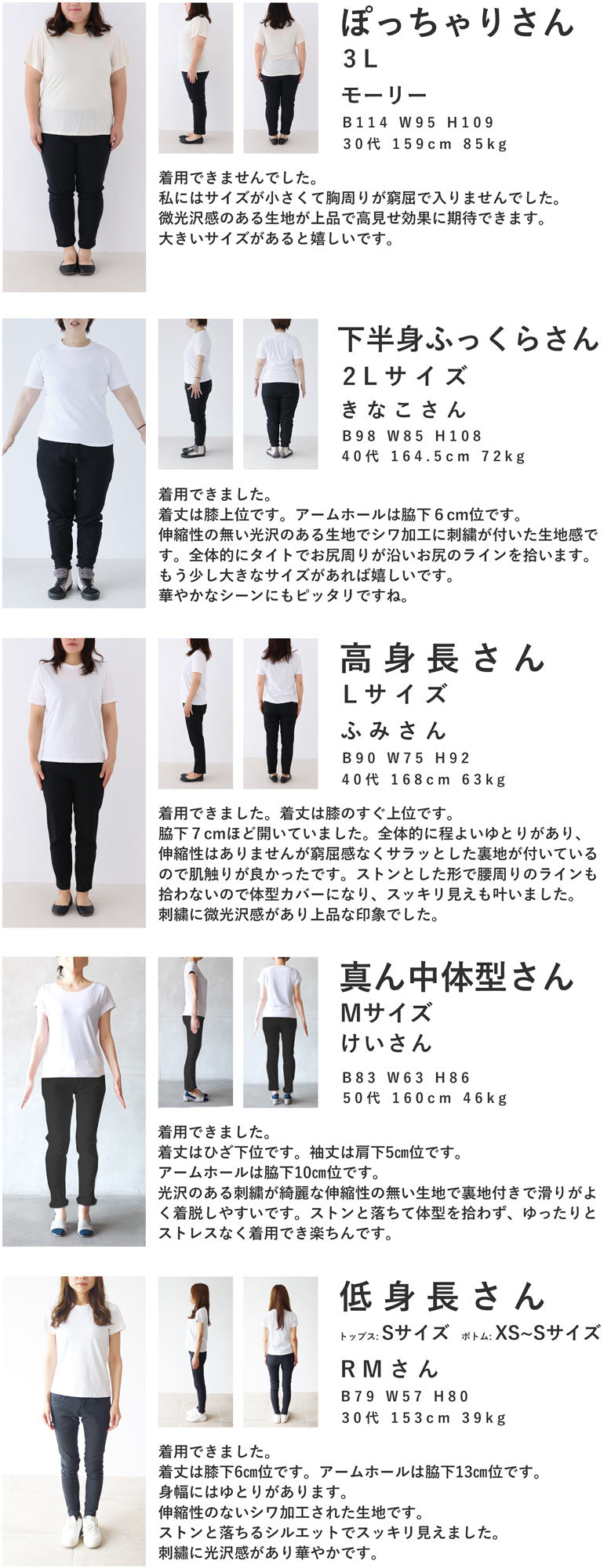 光に浮かび上がる花柄のミニワンピース