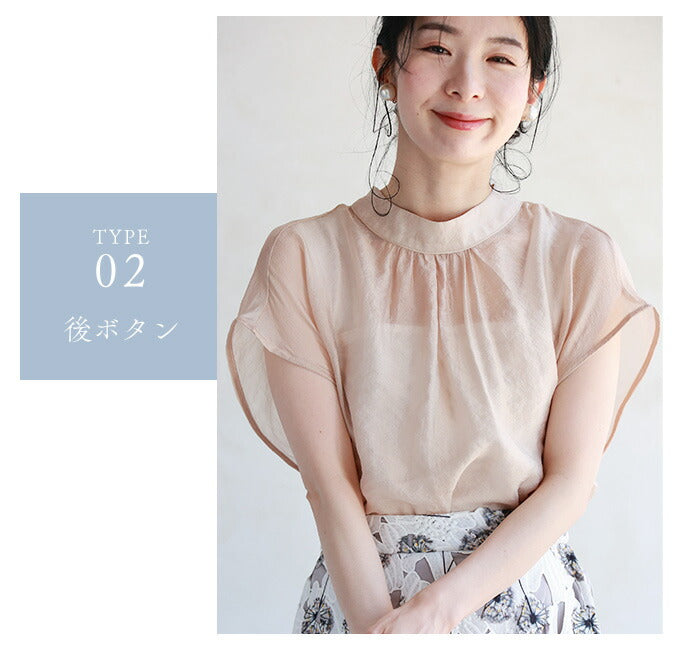 前後で着れる 3WAYシアーシャツ