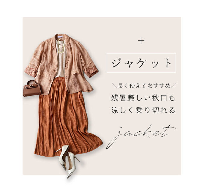 前後で着れる 3WAYシアーシャツ