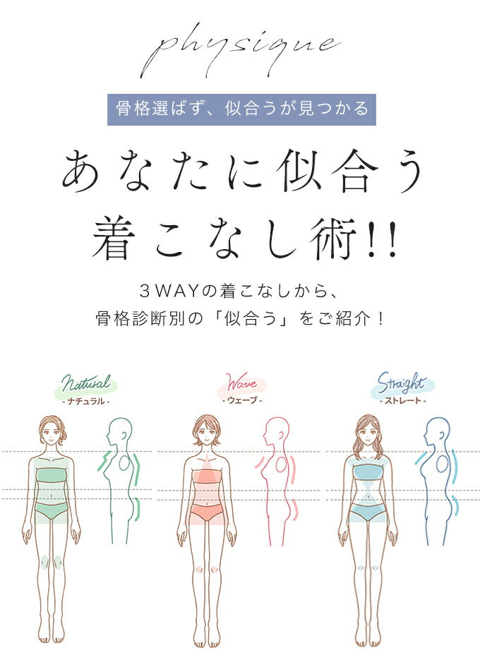前後で着れる 3WAYシアーシャツ