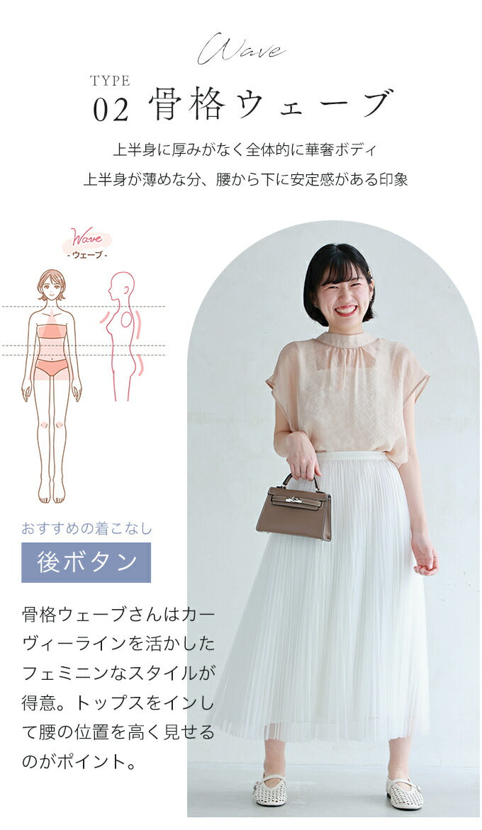 前後で着れる 3WAYシアーシャツ