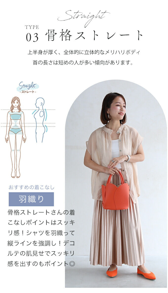 前後で着れる 3WAYシアーシャツ