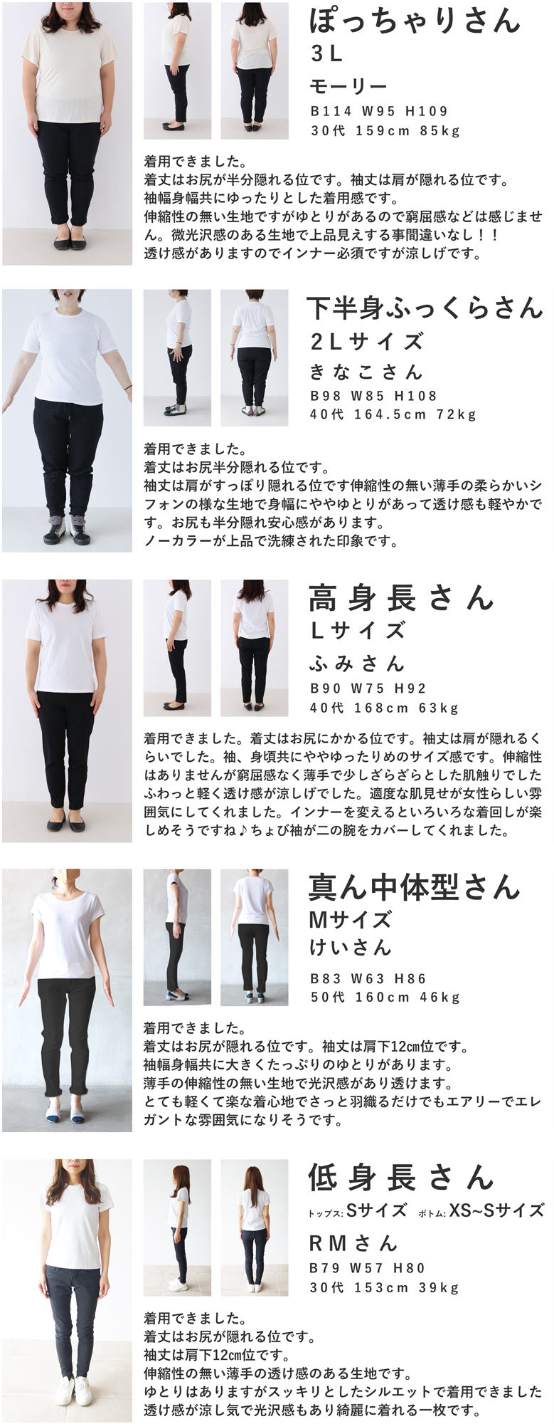 前後で着れる 3WAYシアーシャツ