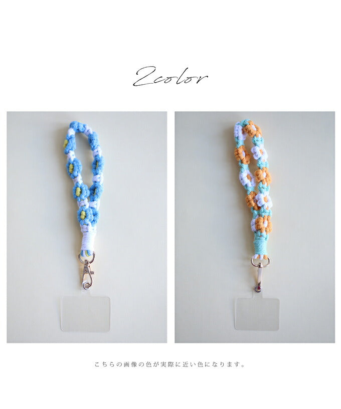 (クリアホルダー付き)編み込みお花のショートストラップ