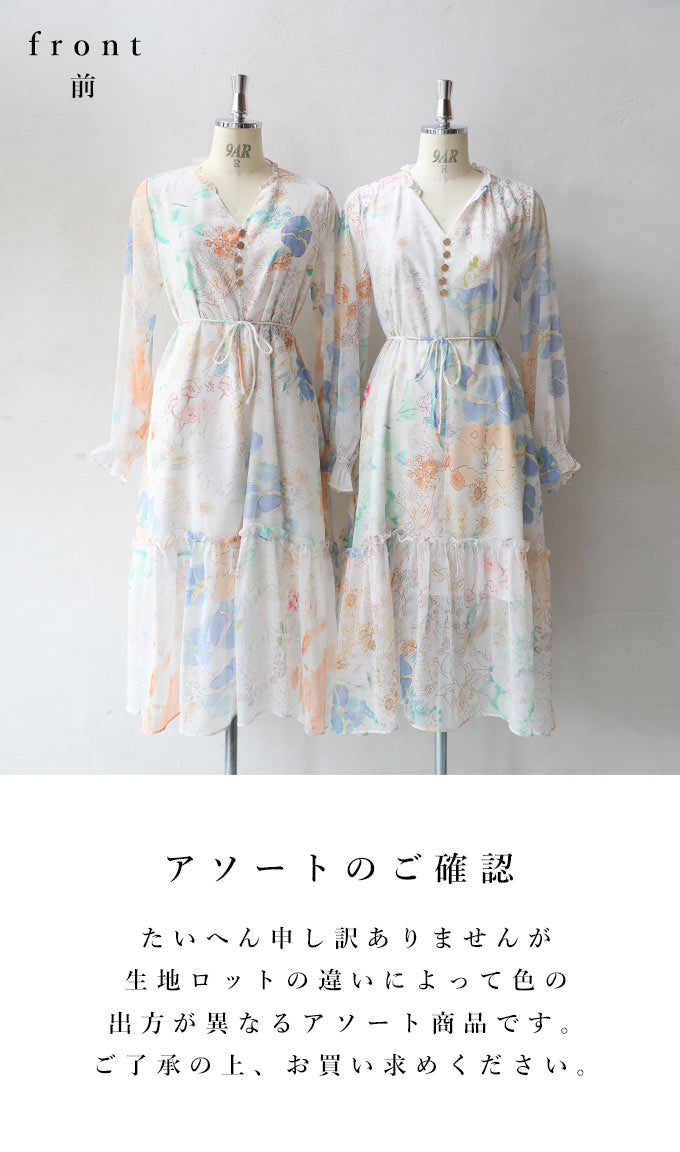 (紐ベルト付き)優しさ溢れるパステルカラーの花柄ミディアムワンピース