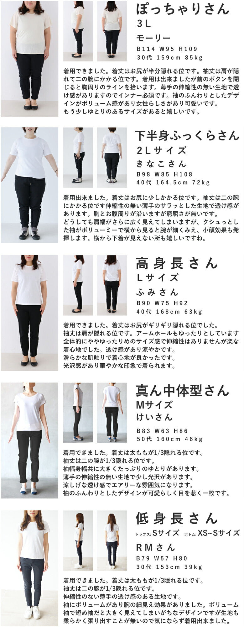 パフフリルスリーブの艶シャツトップス
