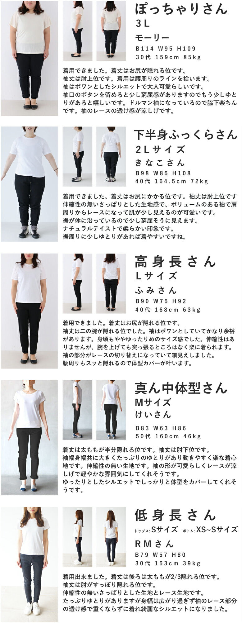 肩から流れるレースのふんわりポワン袖シャツトップス