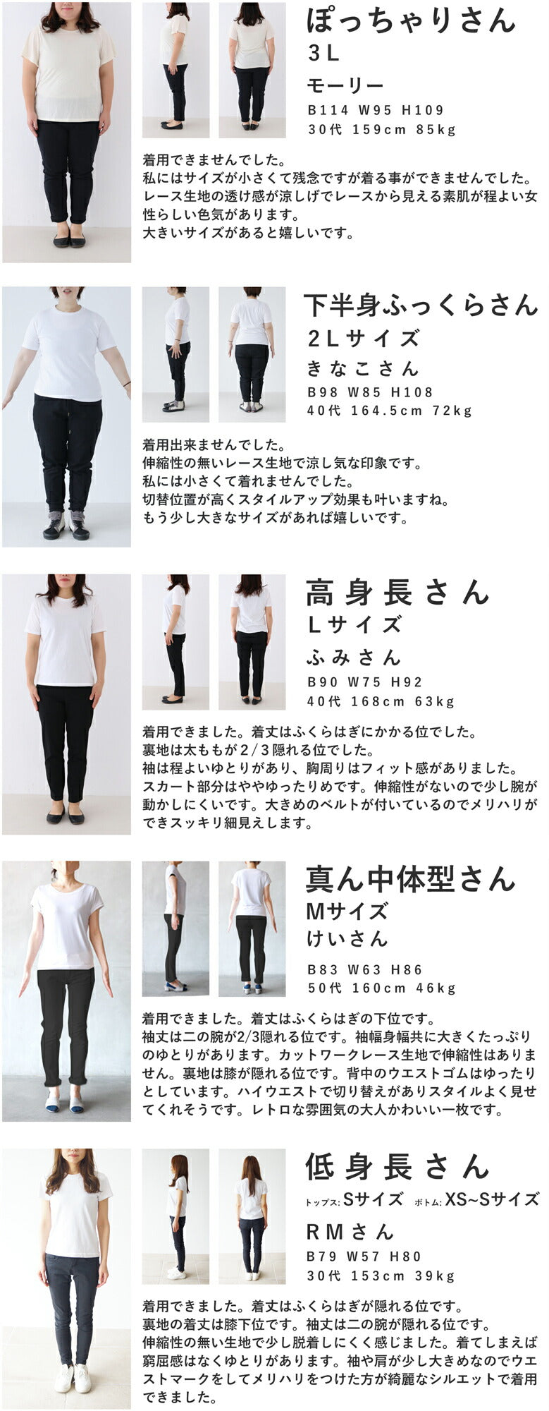 (ベルト付き)まあるいパフスリーブのパンチングレースワンピース